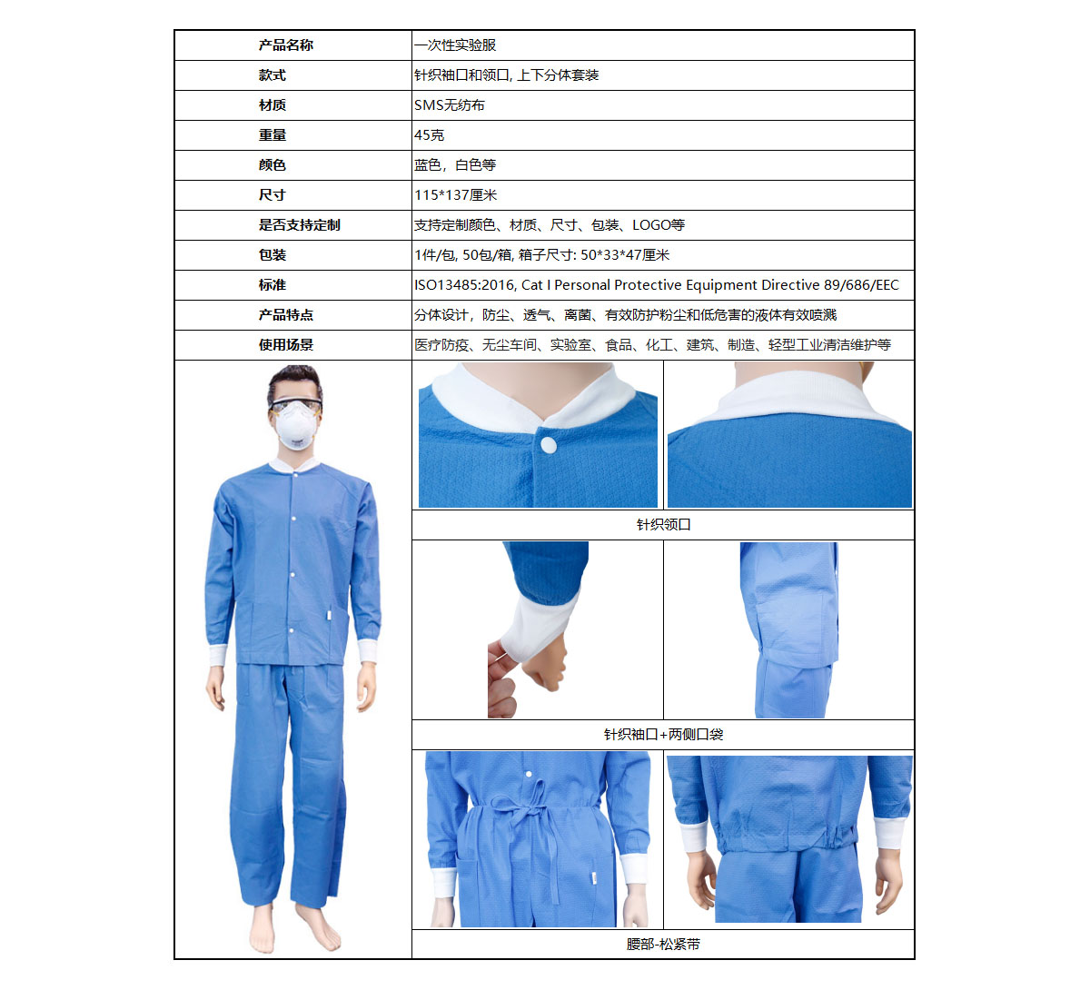 SMS Lab Coat  官网图2.jpg