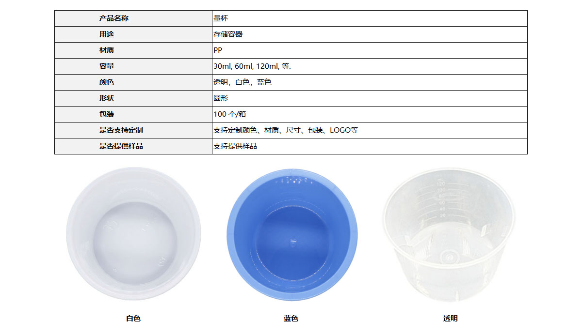 Gallipot 官网图2.jpg