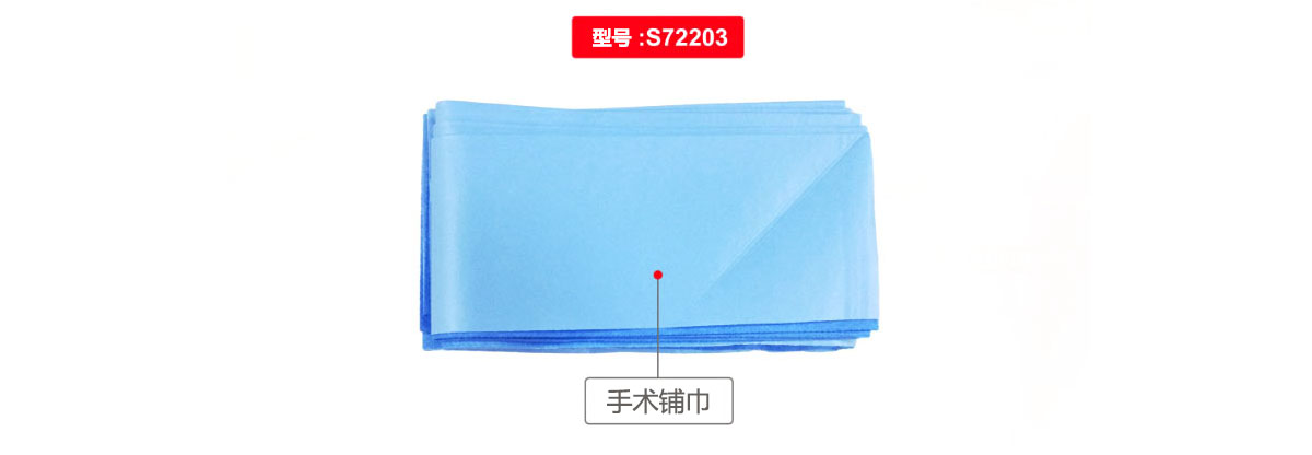 S72203 官网图2.jpg