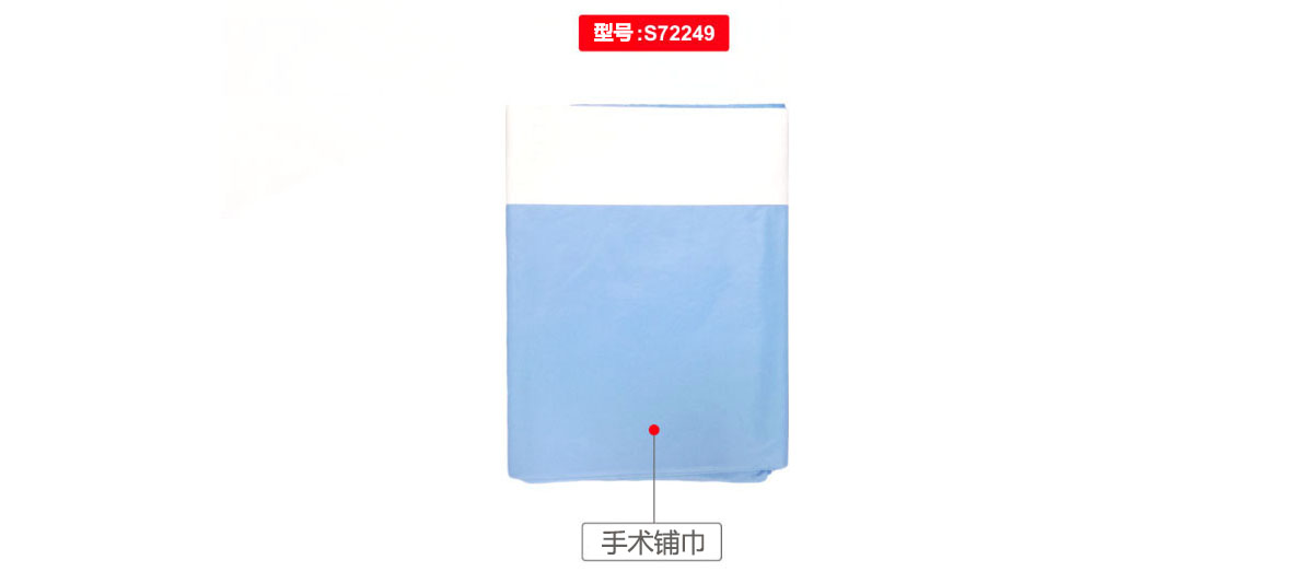 S72249 官网图2.jpg