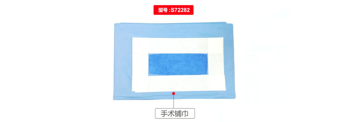 S72282 官网图2.jpg