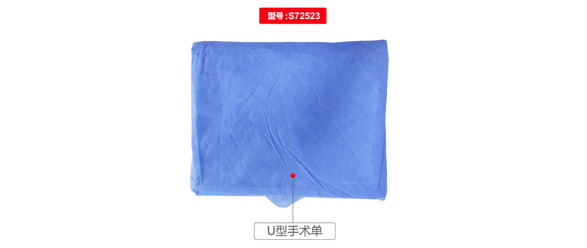 S72523 官网图2.jpg
