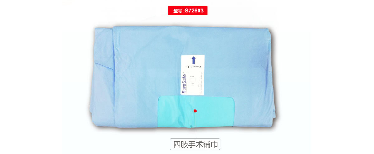 S72603 官网图2.jpg