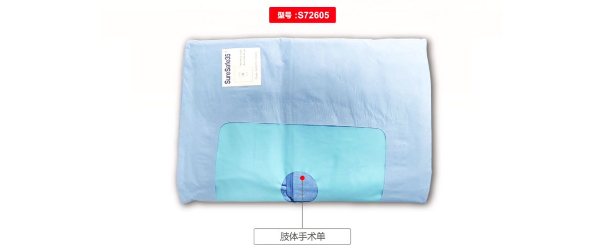 S72605 官网图2.jpg