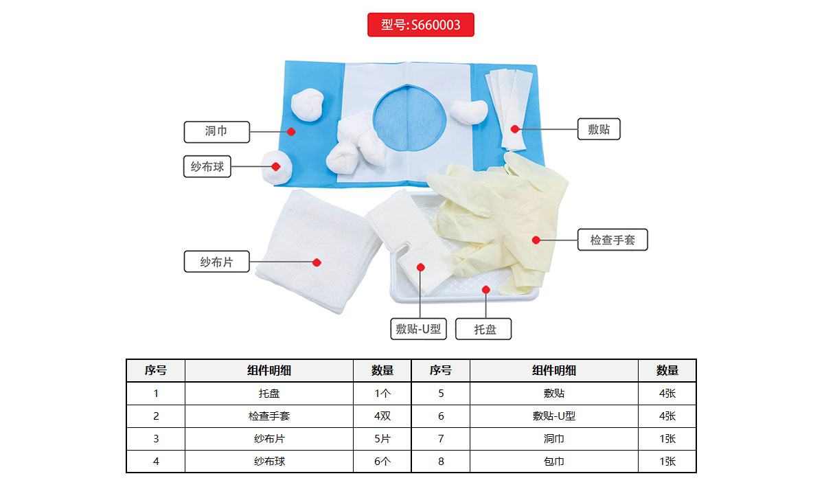 S660003 官网图2.jpg