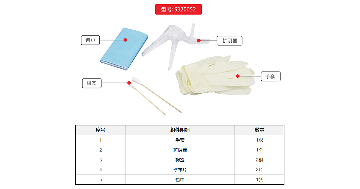 S320052  官网图2.jpg