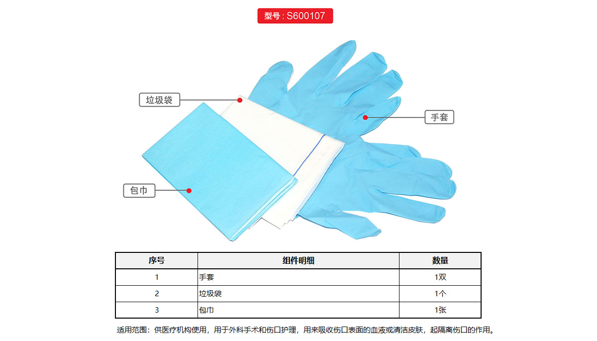 S600107 官网图2.jpg