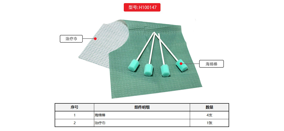 H100147 官网图2.jpg