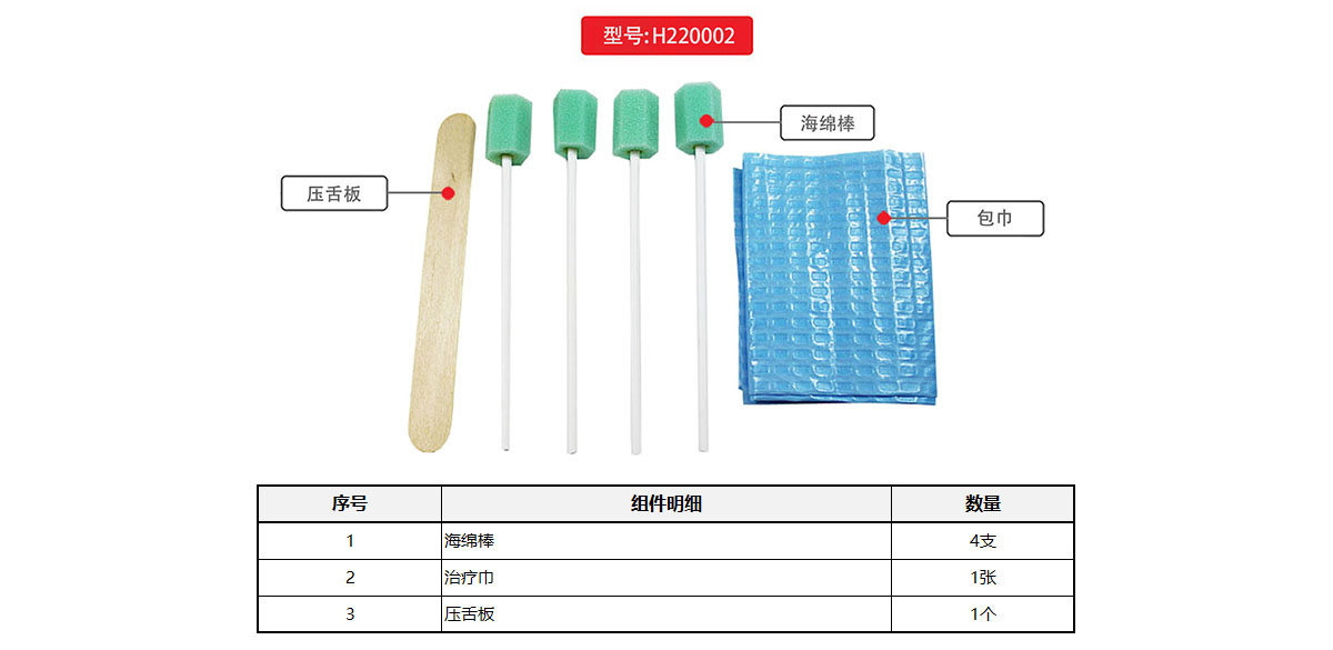 H220002 官网图2.jpg